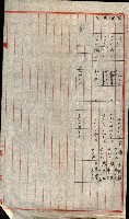 買收協定調書藏品圖，第21張