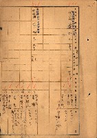 買收協定調書藏品圖，第24張