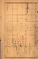 買收協定調書藏品圖，第25張