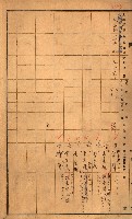 買收協定調書藏品圖，第27張