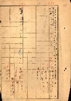 買收協定調書藏品圖，第32張