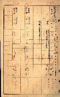 買收協定調書藏品圖，第37張