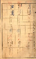 買收協定調書藏品圖，第39張