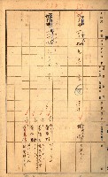 買收協定調書藏品圖，第41張