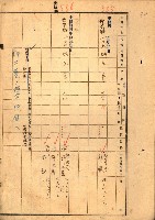 買收協定調書藏品圖，第42張