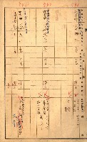 買收協定調書藏品圖，第47張