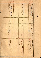 買收協定調書藏品圖，第48張