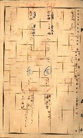 買收協定調書藏品圖，第51張