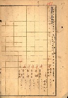 買收協定調書藏品圖，第56張