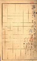 買收協定調書藏品圖，第59張