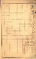 買收協定調書藏品圖，第66張