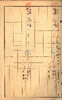 買收協定調書藏品圖，第70張