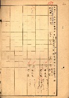 買收協定調書藏品圖，第71張