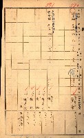 買收協定調書藏品圖，第72張