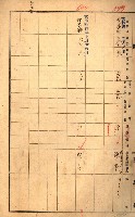買收協定調書藏品圖，第76張