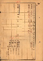 買收協定調書藏品圖，第83張