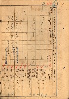 買收協定調書藏品圖，第86張
