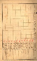 買收協定調書藏品圖，第87張