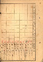 買收協定調書藏品圖，第88張
