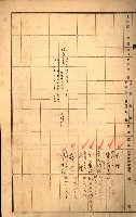 買收協定調書藏品圖，第89張