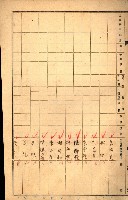 買收協定調書藏品圖，第91張