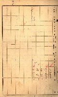 買收協定調書藏品圖，第93張