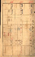 買收協定調書藏品圖，第99張