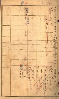 買收協定調書藏品圖，第103張