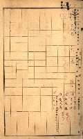 買收協定調書藏品圖，第105張