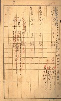 買收協定調書藏品圖，第107張