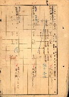 買收協定調書藏品圖，第108張