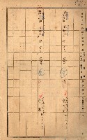 買收協定調書藏品圖，第109張