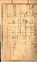 買收協定調書藏品圖，第111張