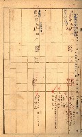 買收協定調書藏品圖，第113張