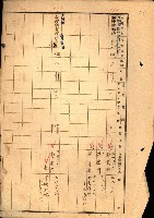 買收協定調書藏品圖，第114張