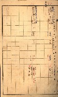 買收協定調書藏品圖，第115張