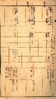 買收協定調書藏品圖，第117張