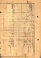 買收協定調書藏品圖，第120張