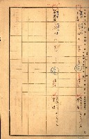 買收協定調書藏品圖，第123張