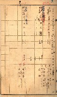 買收協定調書藏品圖，第127張