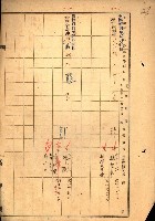 買收協定調書藏品圖，第128張