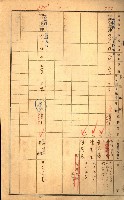 買收協定調書藏品圖，第129張