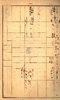 買收協定調書藏品圖，第133張