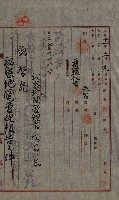 祕密地圖ニ關スル書類（高雄州）藏品圖，第15張