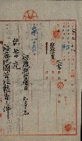 祕密地圖ニ關スル書類（高雄州）藏品圖，第19張