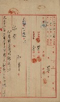 祕密地圖ニ關スル書類（高雄州）藏品圖，第24張