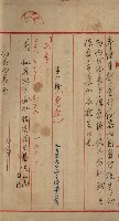 祕密地圖ニ關スル書類（高雄州）藏品圖，第25張
