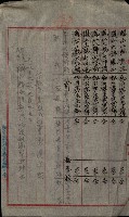 祕密地圖ニ關スル書類（高雄州）藏品圖，第27張
