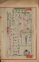 祕密地圖ニ關スル書類（高雄州）藏品圖，第28張