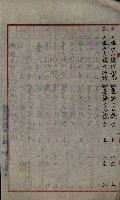 祕密地圖ニ關スル書類（高雄州）藏品圖，第30張